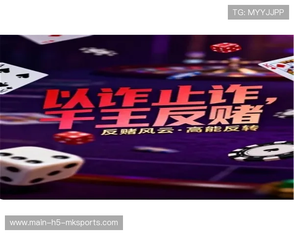 联盟启动反赌反腐专项调查维护赛事职业生态，反赌联盟官网