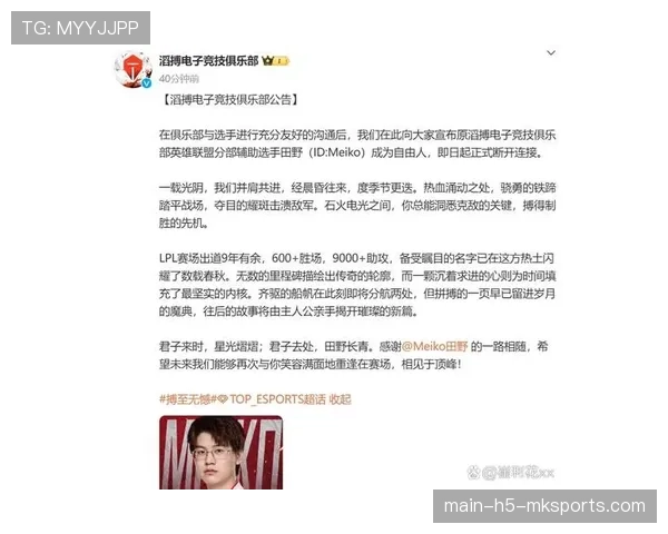 [战队名]官宣：与某知名运动品牌联名，这双电竞鞋穿着打游戏真的快吗？👟（82 ）