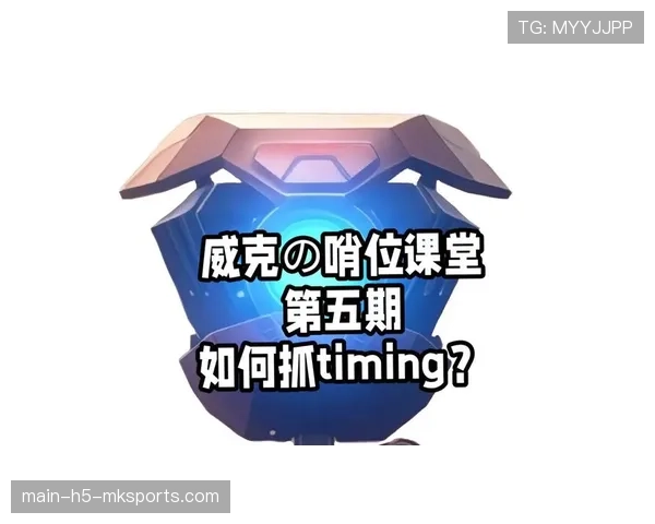 职业哥抓Timing技巧解析 职业哥抓Timing技巧解析